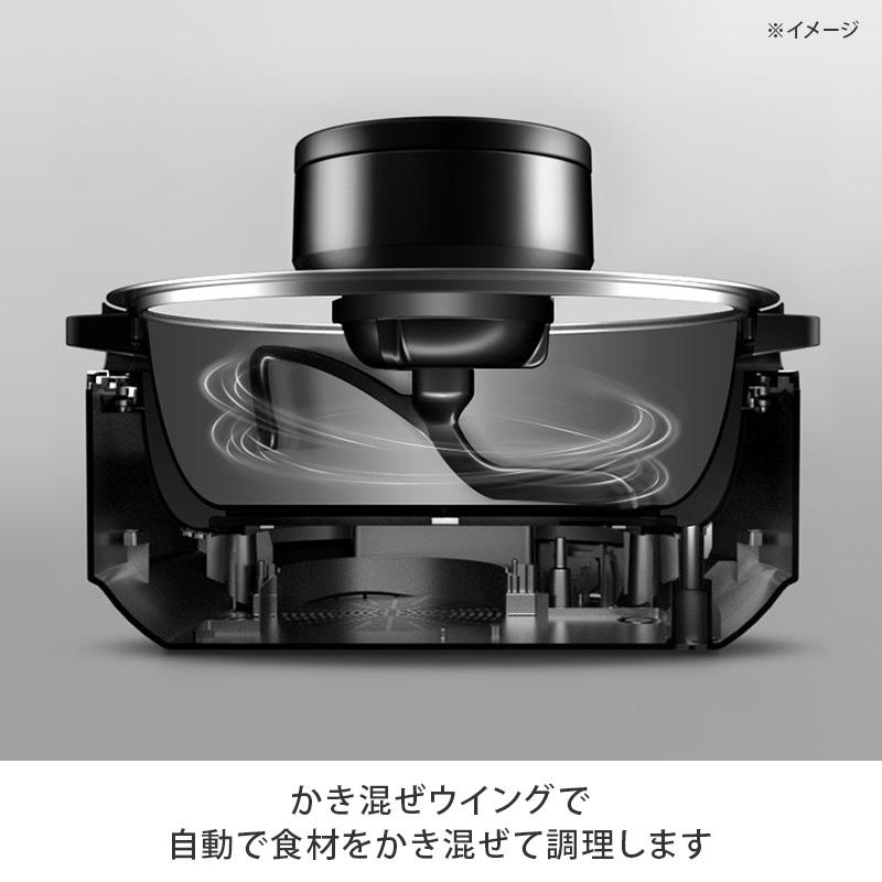 全自動調理器ラボーノ三つ星シェフ ラボーノ 三ツ星シェフ 料理 キッチン 調理家電 自動 クッカー