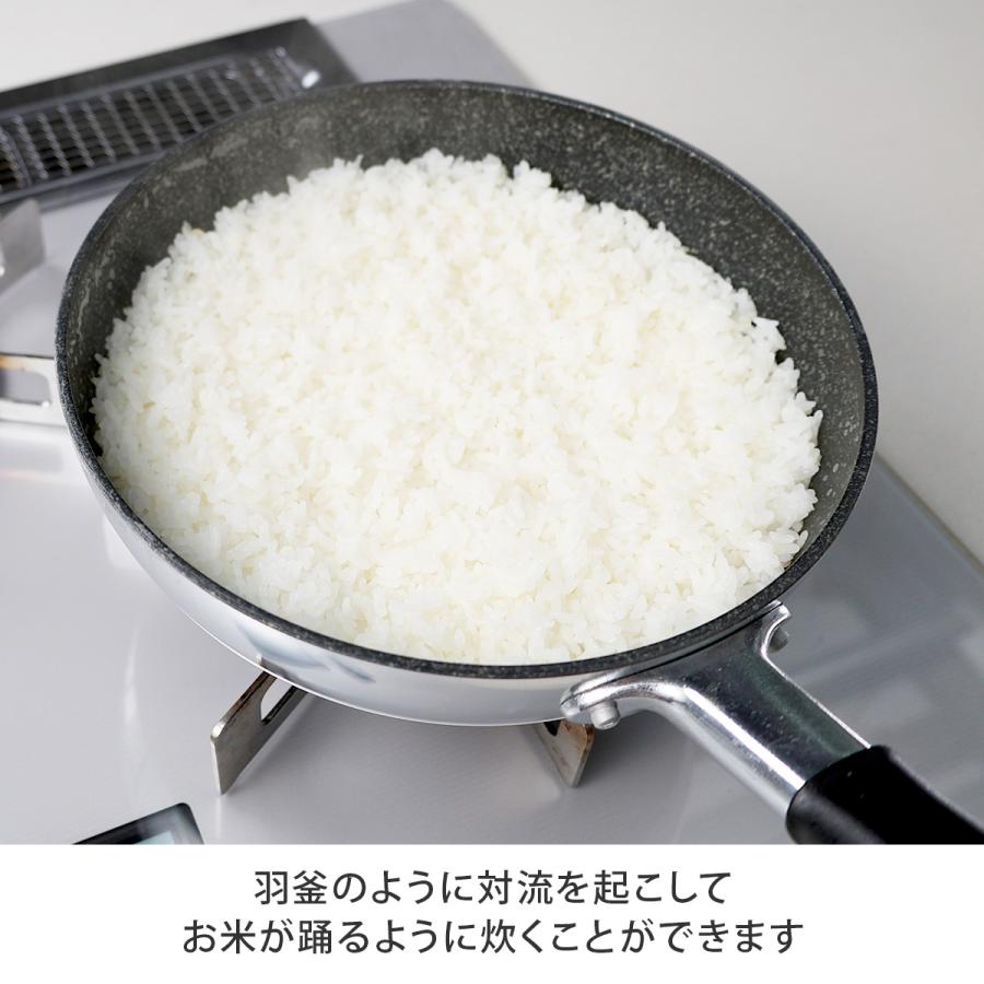 ラボーノ 五ツ星フライパン スペシャルセット ガスコンロ対応
