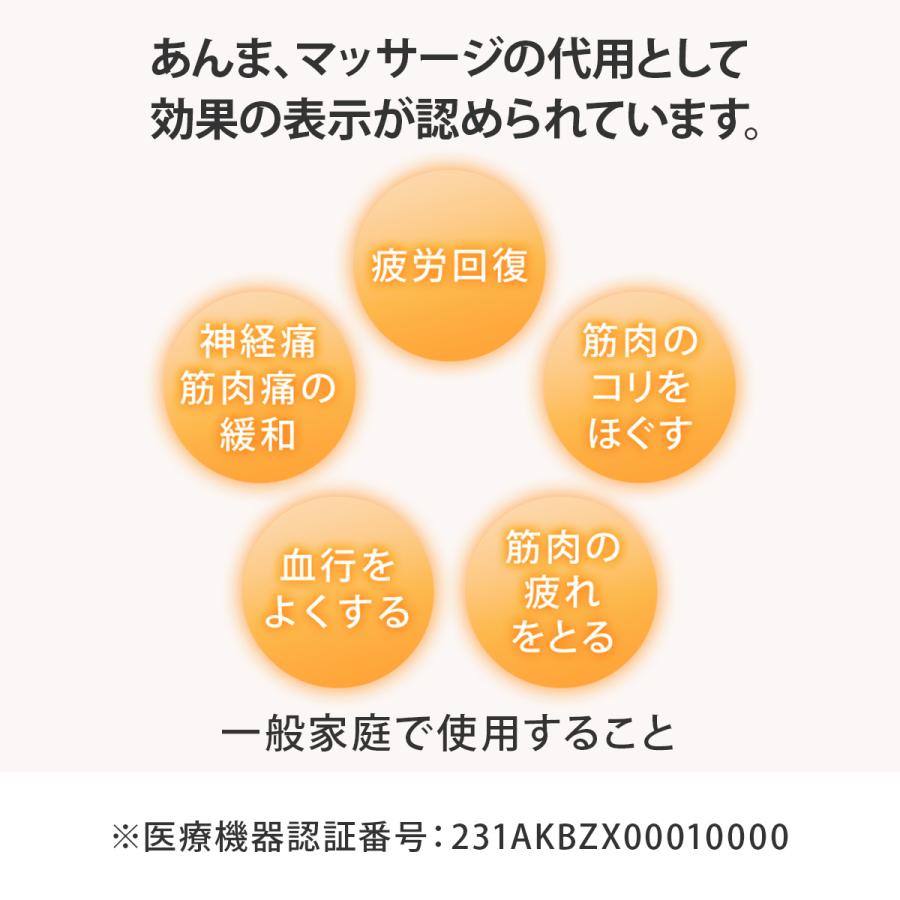 THRIVE（スライヴ） ライフアップスマート マッサージ マッサージャー
