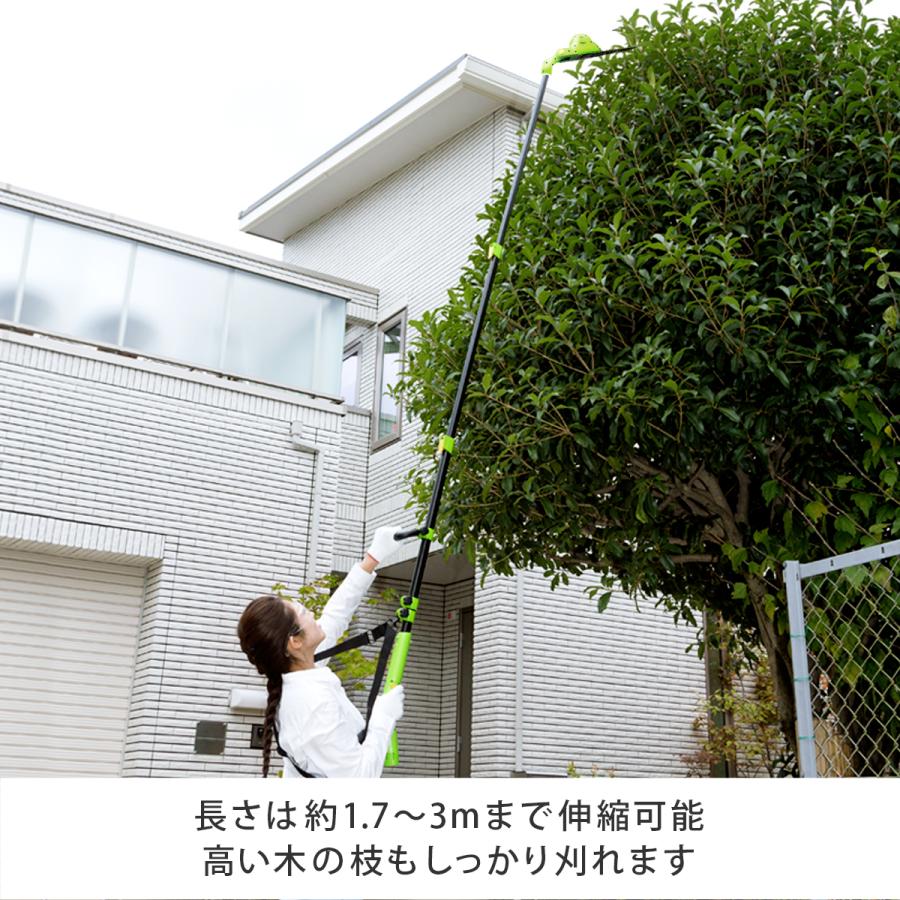 マジックトリマー パーフェクトセット 庭木 植木 剪定 軽量設計 草刈