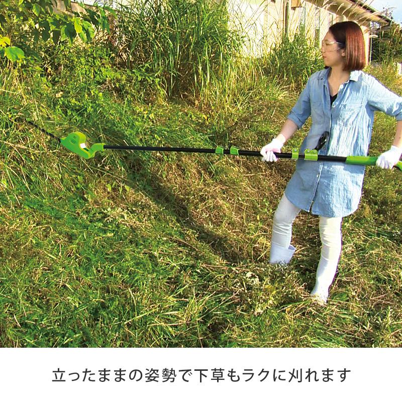 マジックトリマー スペシャルセット 庭木 植木 剪定 軽量設計 草刈 