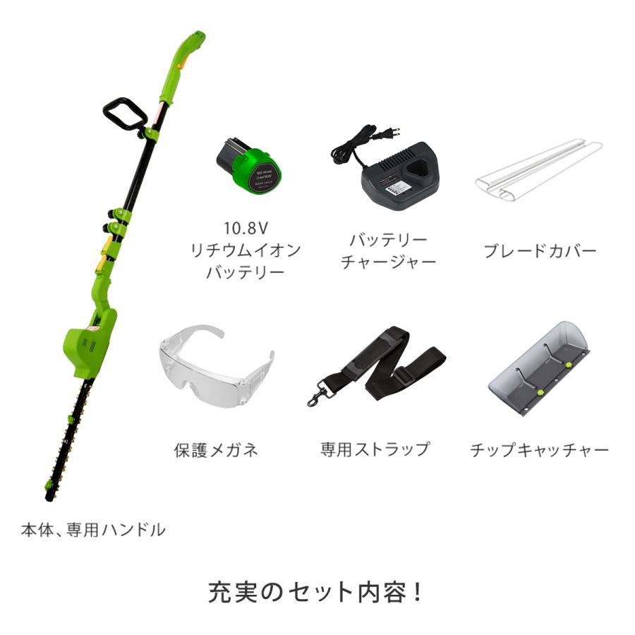 マジックトリマー 庭木 植木 剪定 軽量設計 草刈 芝刈 雑草 伸縮 マジックトリマー 庭木 植木 剪定 軽量設計 草刈 芝刈 雑草 伸縮