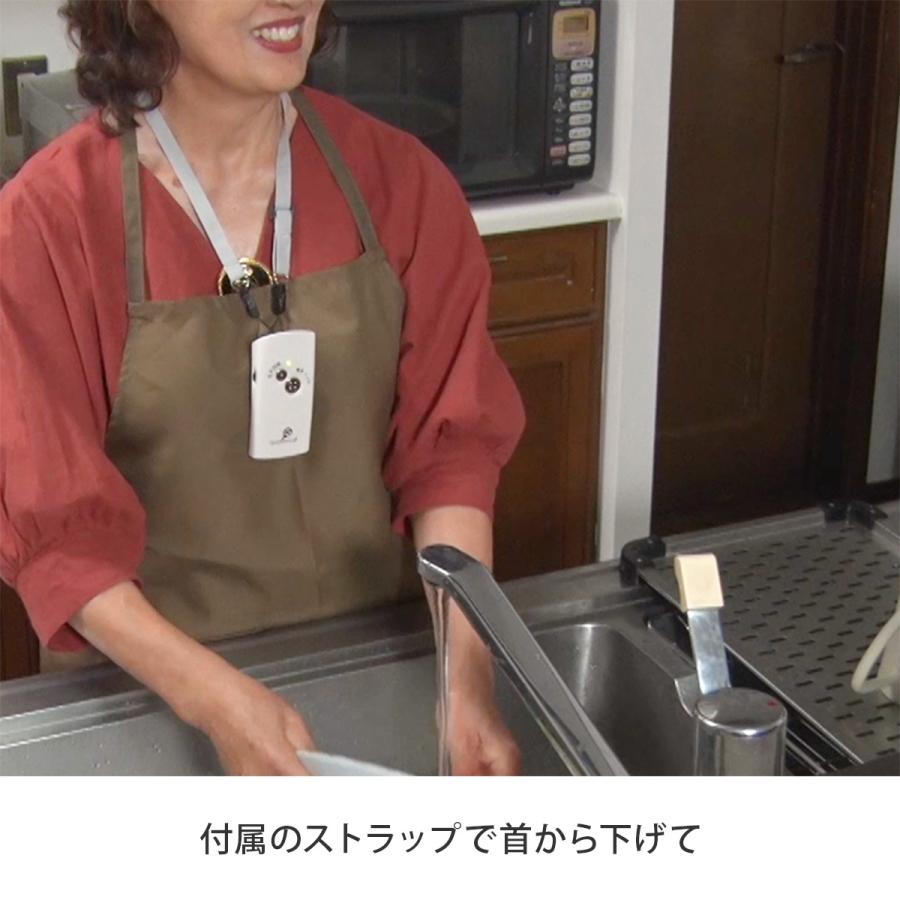 みみもとくんミューツー エムケー精工 無線スピーカー 耳元スピーカー