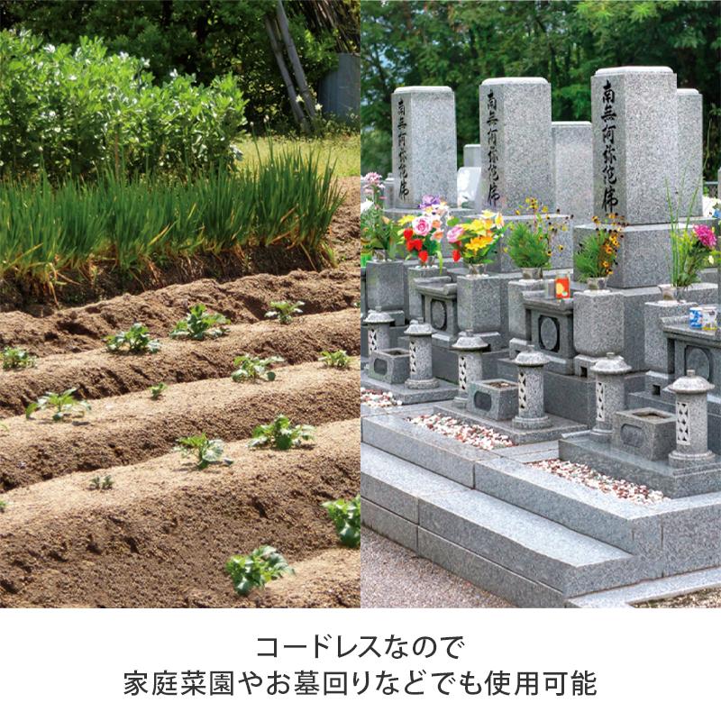 ブルブル充電式除草バイブレーター パーフェクトセット 充電式 ブルブル充電式除草バイブレーター パーフェクトセット 充電式