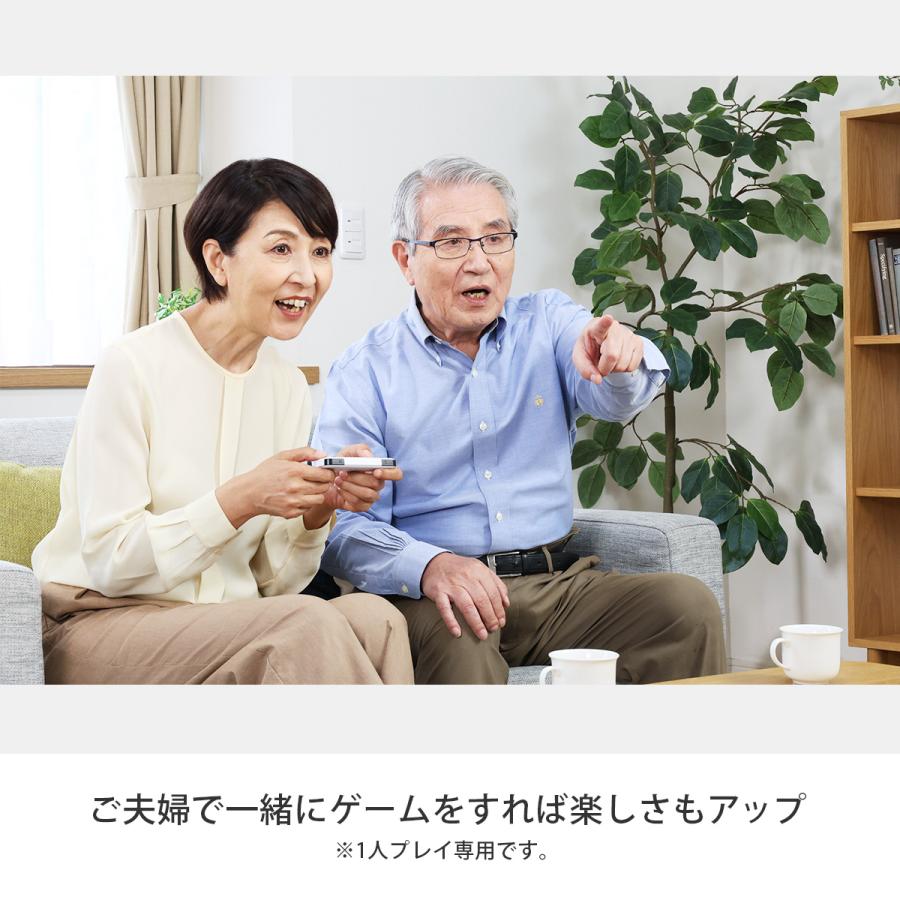 脳遊記 頭の体操 脳トレ 脳のトレーニング 脳活グッズ 麻雀 将棋 囲碁