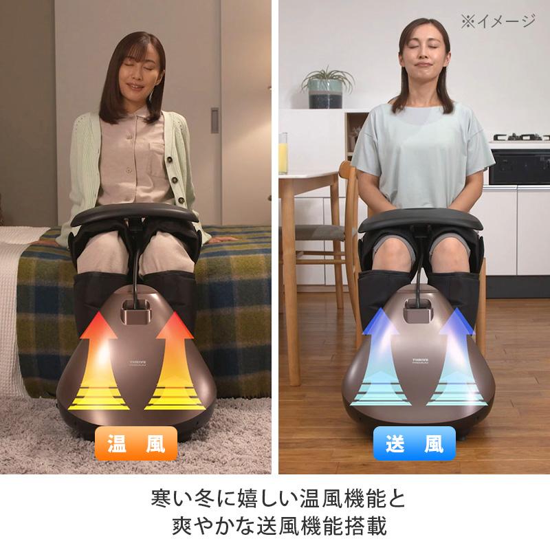 フットマッサージャー ポッド フットマッサージャー 医療機器 疲労回復