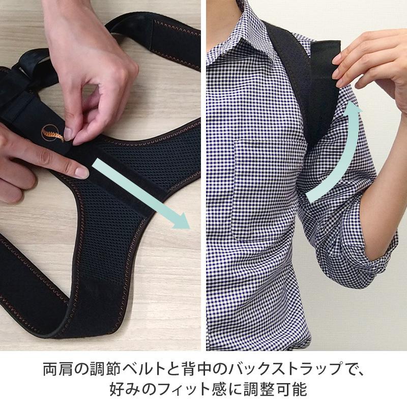 全商品オープニング価格！ 姿勢補助 ポスチャードクター サポーター 背筋 銅繊維 ベルト 矯正用品・補助ベルト