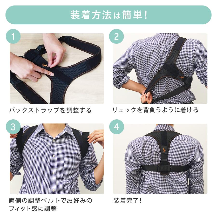 ポスチャードクター 姿勢補助 サポーター ベルト 銅繊維 背筋