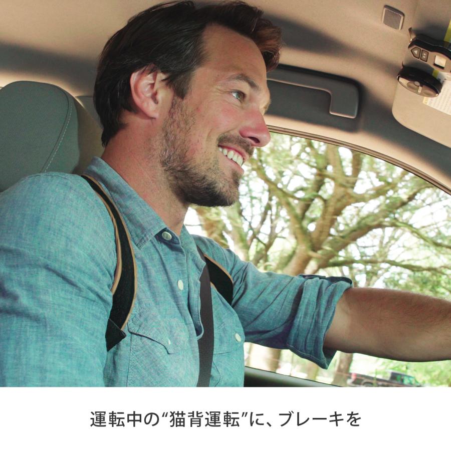 ポスチャードクター 姿勢補助 サポーター ベルト 銅繊維 背筋