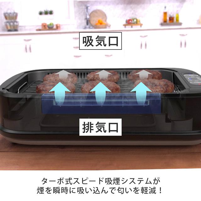パワースモークレスグリル 本体 カセットコンロ プレート ホットプレート 煙 電気 無煙 ロースター 焼肉 家庭用 煙が出ない けむりが出ない ダイレクトテレショップ 通販 Paypayモール