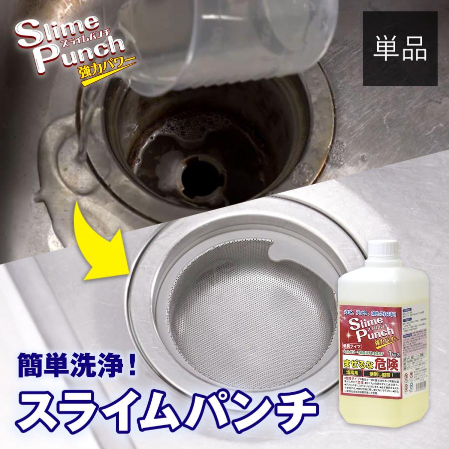 スライムパンチ 1個 洗浄剤 ジェル カビ 黒ずみ 油汚れ ヌメリ :slimepunch-a-1:ダイレクトテレショップ - 通販 - Yahoo!ショッピング スライムパンチ 1個 洗浄剤 ジェル カビ 黒ずみ 油汚れ ヌメリ :slimepunch-a-1:ダイレクトテレショップ - 通販 - Yahoo!ショッピング
