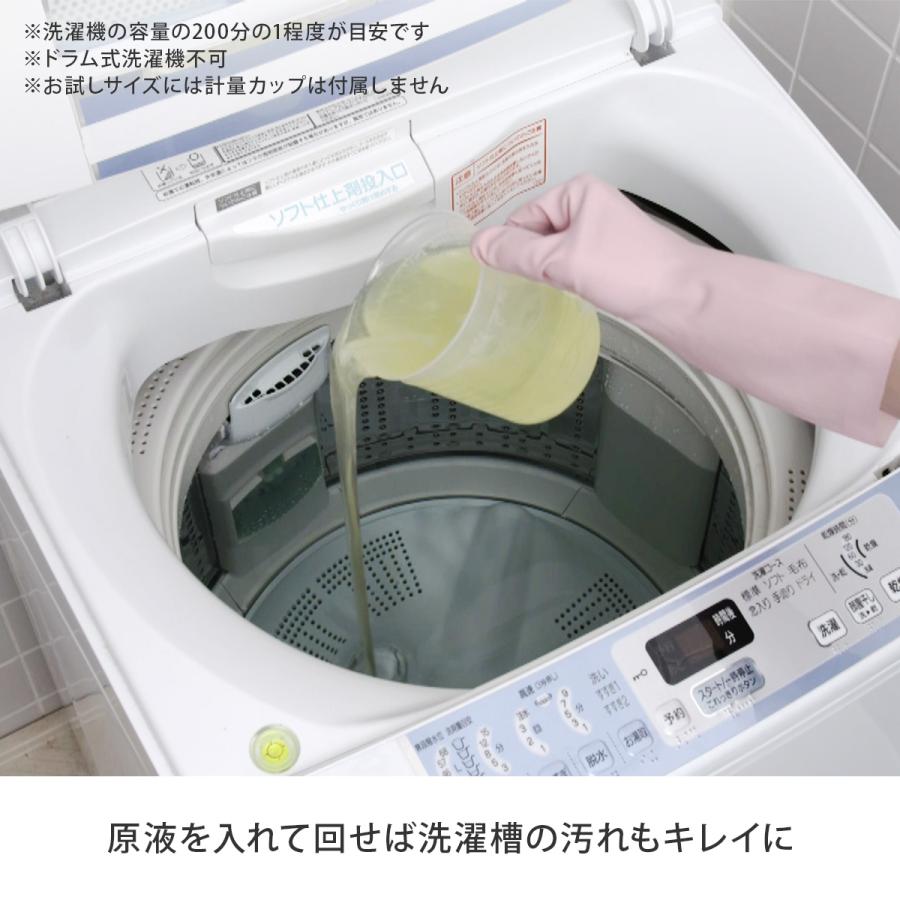 スライムパンチ お試しサイズ(300g) 洗浄剤 ジェル カビ 黒ずみ 油汚れ