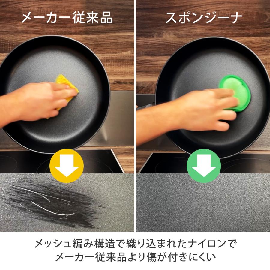スポンジーナ 通常 1セット すぽんじーな スポンジ マイクロファイバー