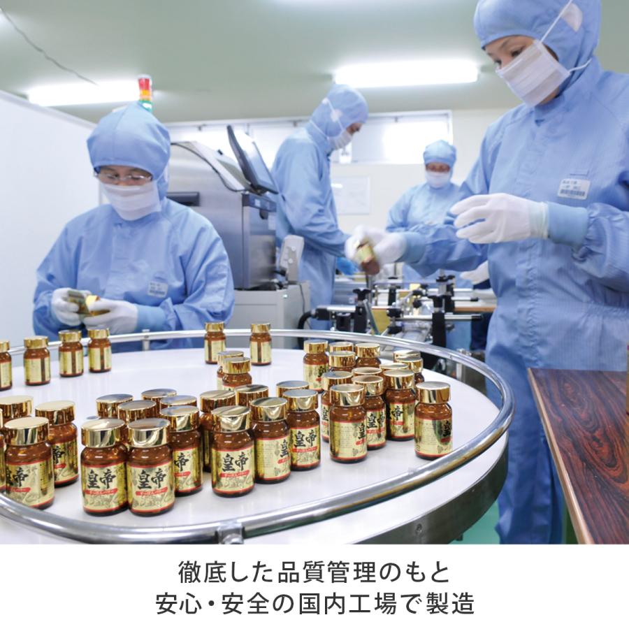 すっぽん皇帝 3本 すっぽん マカ まむし 高麗人参 にんにく ガラナ