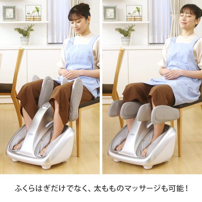 ウルトラユース フットマッサージャー マッサージ 足 脚 ふくらはぎ 太もも 医療機器 THRIVE スライブ 幅調節機能 角度可変 MD