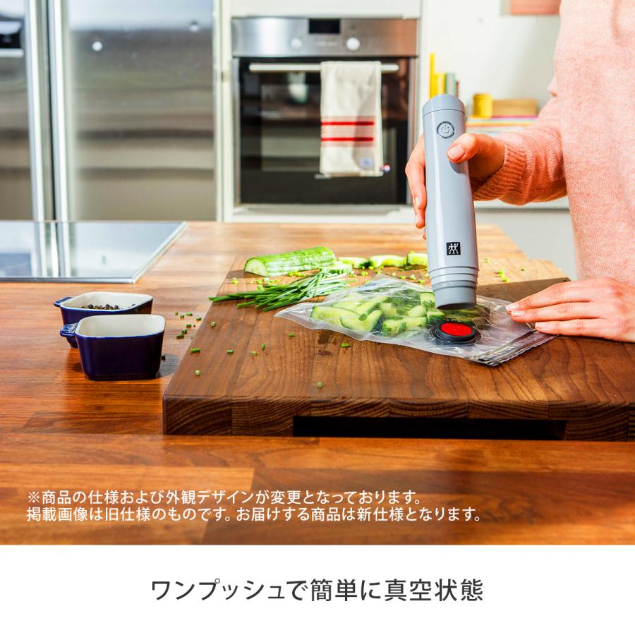 ZWILLING J.A. HENCKELS ツヴィリング ポータブル真空保存機スペシャル