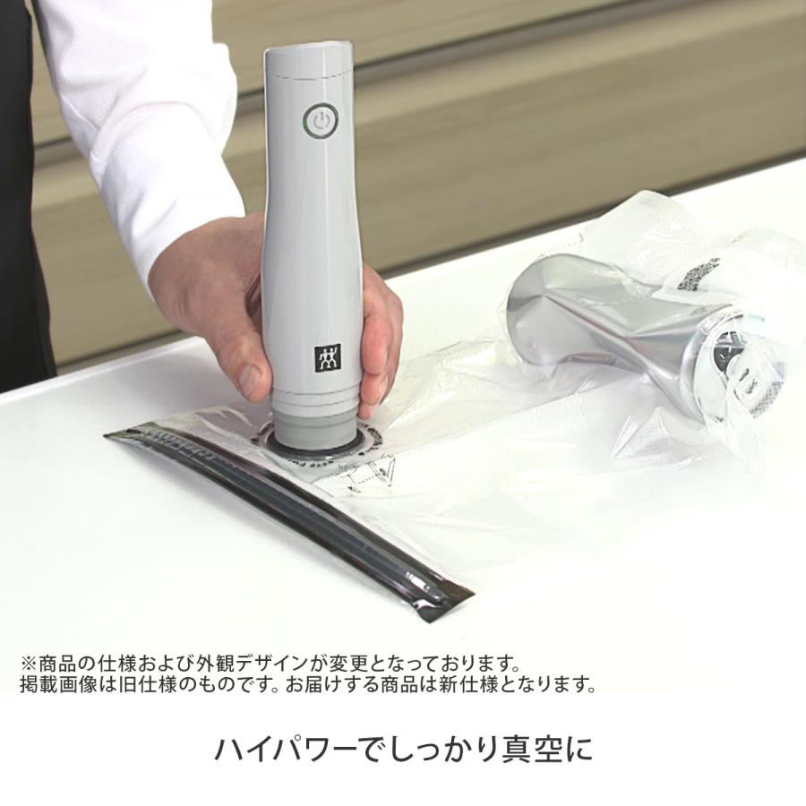 ZWILLING J.A. HENCKELS ツヴィリング ポータブル真空保存機スペシャル