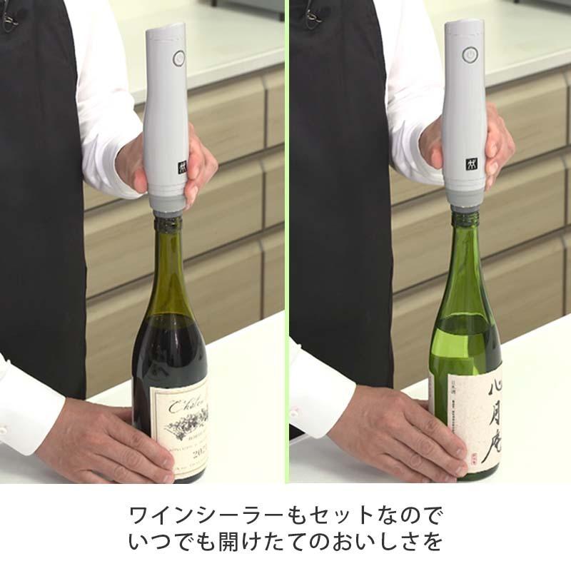 ZWILLING J.A. HENCKELS ツヴィリング ポータブル真空保存機 ZWILLING J.A. HENCKELS ツヴィリング ポータブル真空保存機