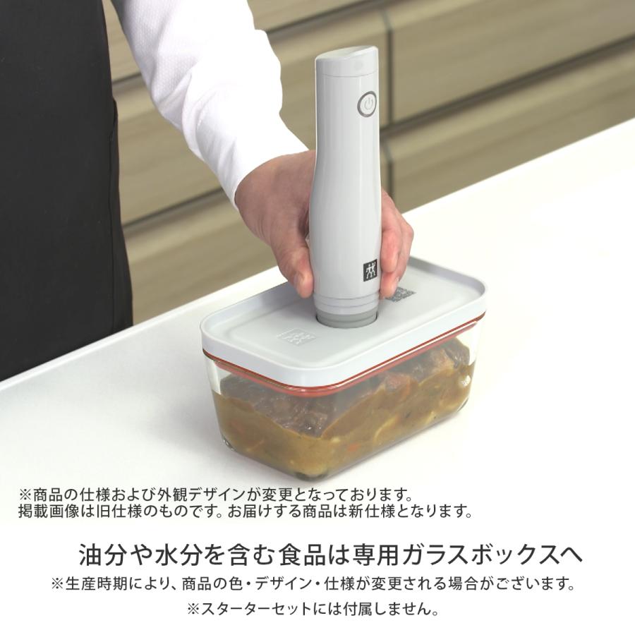 ZWILLING J.A. HENCKELS ツヴィリング ポータブル真空保存機スペシャル