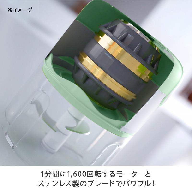 ズバズバチョッパー パワフルモーター コードレス充電式