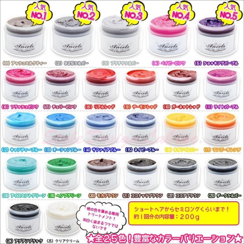 宅 クリップジョイント エンシェールズ カラーバター 0g シルバー系 ヘアカラー デュアルストア 通販 Yahoo ショッピング