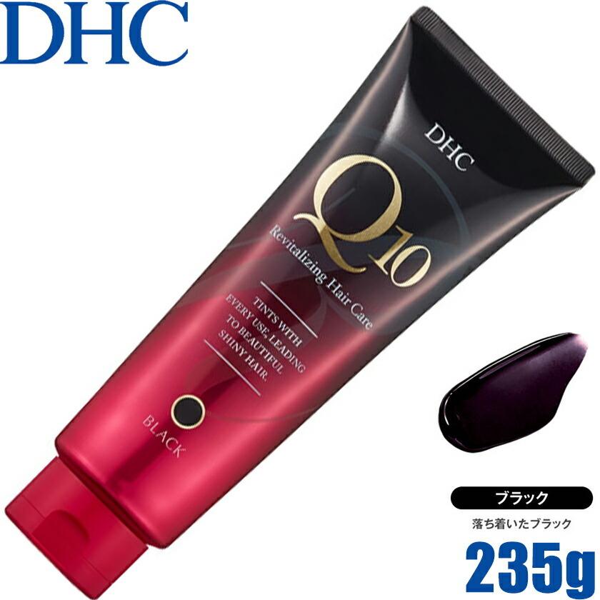 小型宅配便のみ送料無料 ディーエイチシー Dhc Q10 プレミアムカラートリートメント 235g ブラック 白髪染め