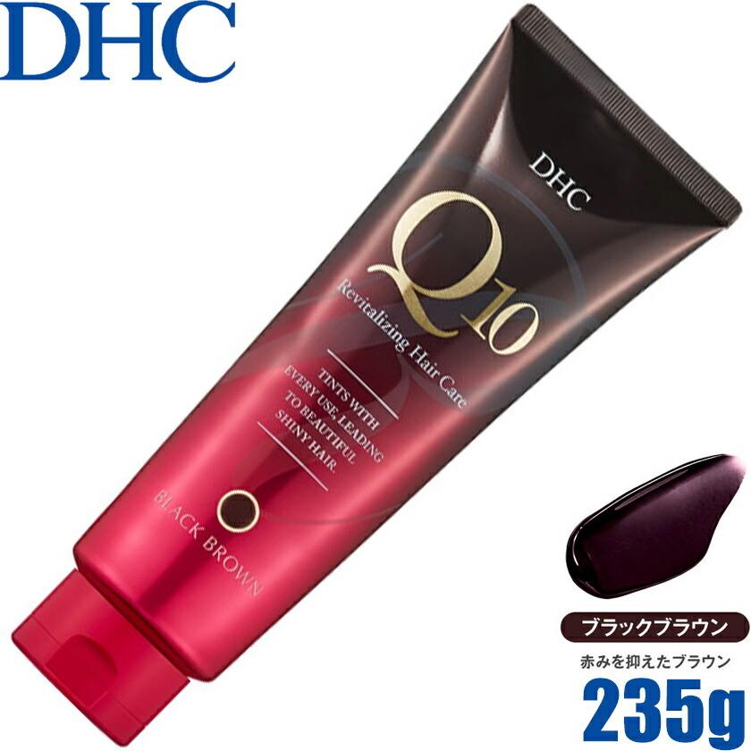 定形外郵便のみ送料無料 ディーエイチシー Dhc Q10 プレミアムカラートリートメント 235g ブラックブラウン 白髪染め