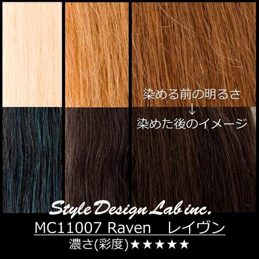 T150)定形外送料無料 マニックパニックジャパン マニックパニック 118ml レイヴン MC11007 ヘアカラー :4560108891703-sm:デュアルストア - 通販 - Yahoo!ショッピング T150)定形外送料無料 マニックパニックジャパン マニックパニック 118ml レイヴン MC11007 ヘアカラー :4560108891703-sm:デュアルストア - 通販 - Yahoo!ショッピング