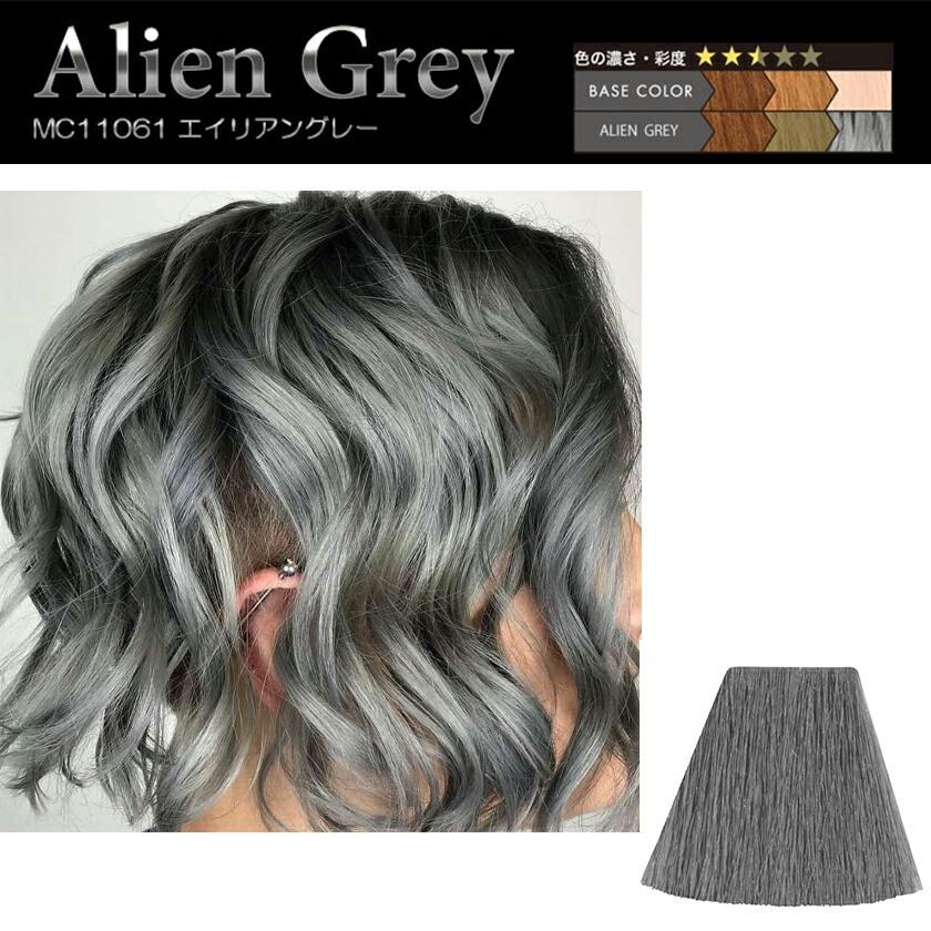 T150)定形外送料無料 マニックパニックジャパン マニックパニック 118ml エイリアングレー MC11061 ヘアカラー :4560108896975-sm:デュアルストア - 通販 - Yahoo!ショッピング T150)定形外送料無料 マニックパニックジャパン マニックパニック 118ml エイリアングレー MC11061 ヘアカラー :4560108896975-sm:デュアルストア - 通販 - Yahoo!ショッピング