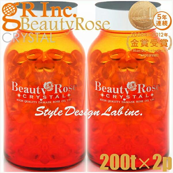 ジーアール ビューティーローズ クリスタル 0粒 2個 フレグランスサプリ 2p デュアルストア 通販 Yahoo ショッピング