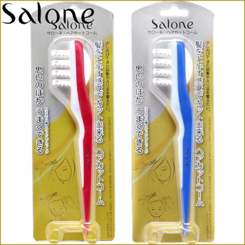 ゆうパケットのみ送料無料 ノーヴェ サローネ ヘアカットコーム レッド ヘアカットブラシ Sm デュアルストア 通販 Yahoo ショッピング