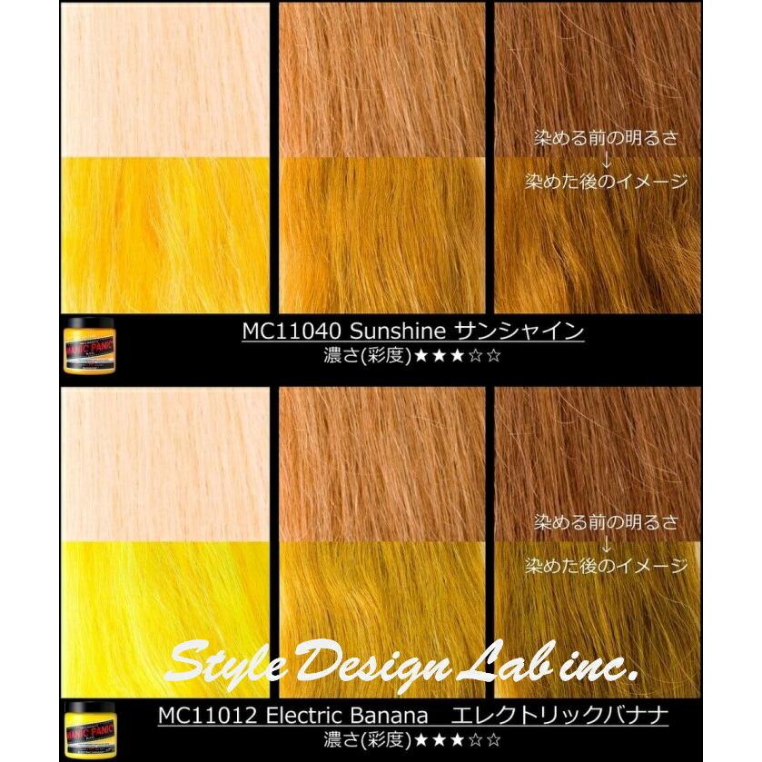T150)定形外送料無料 マニックパニックジャパン マニックパニック 118ml イエロー系 ヘアカラー :4582139623764-2:デュアルストア - 通販 - Yahoo!ショッピング T150)定形外送料無料 マニックパニックジャパン マニックパニック 118ml イエロー系 ヘアカラー :4582139623764-2:デュアルストア - 通販 - Yahoo!ショッピング