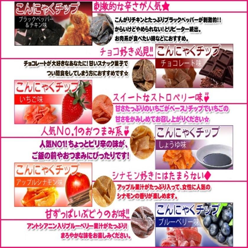 1025 メール便 サンフーズ販売 こんにゃくチップ しょうゆ 17g 蒟蒻加工食品 デュアルストア 通販 Yahoo ショッピング