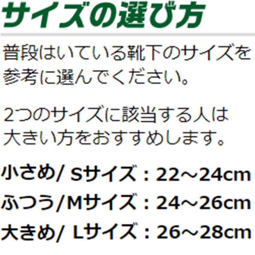 1050 メール便送料無料 1枚 L コーワ サポーター バンテリンサポーター ブラック 足首専用 74 以上節約 コーワ