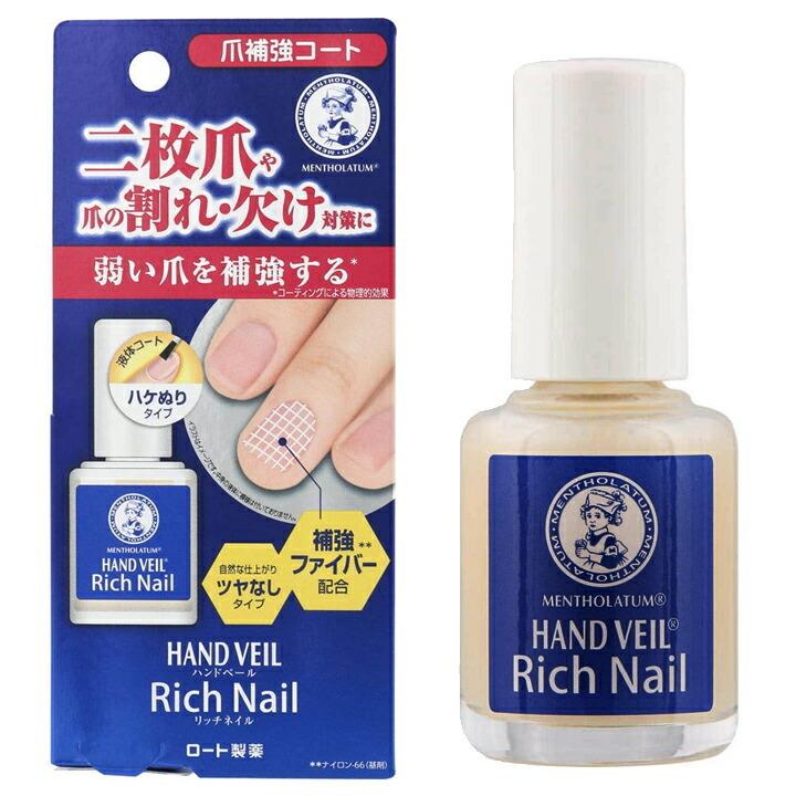 3100 メール便送料無料 ロート製薬 メンソレータム ハンドベール 10ml リッチネイル爪補強コート 爪用化粧料 Sm デュアルストア 通販 Yahoo ショッピング