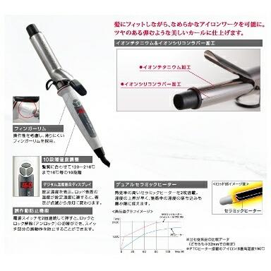 送料無料 クレイツイオン イオンカールプロsr 26mm Sr 26 C73308 カールアイロン 4988338220740 Sm デュアルストア 通販 Yahoo ショッピング