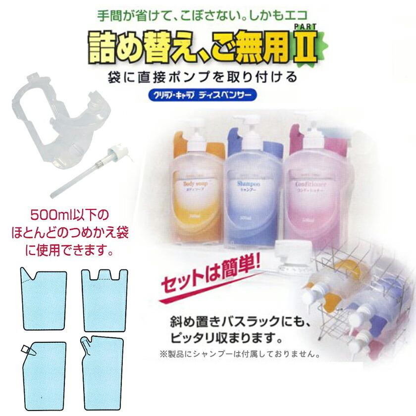 T150 定形外送料無料 ユタカ産業 クリップキャップ2 クリア 詰め替えグッズ Sm デュアルストア 通販 Yahoo ショッピング