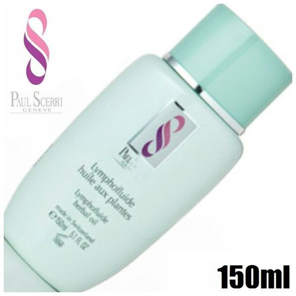 ポールシェリー リンパ ハーバル オイル 150ml マッサージオイル Www Tejidosonline Com Vendor Adsterra Php