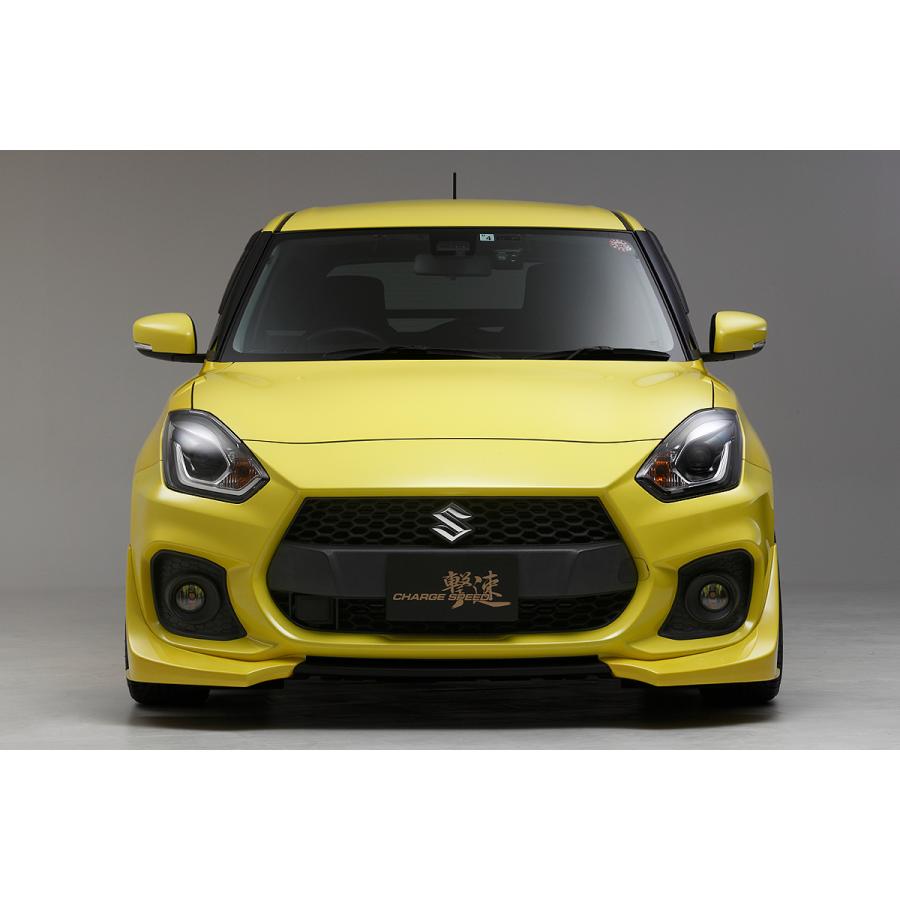 チャージスピード スイフトスポーツ ZC33S フロントアンダースポイラー
