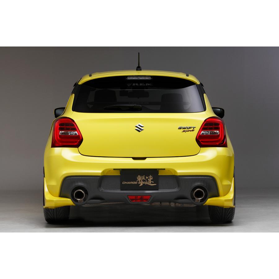 チャージスピード スイフトスポーツ ZC33S リアアンダースポイラー