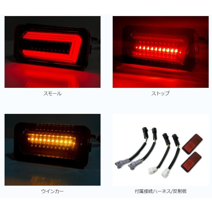 クリアーワールドCTS-51RフルLEDテール SUZUKIスーパーキャリー。 クリアーワールドCTS-51RフルLEDテール SUZUKIスーパーキャリー