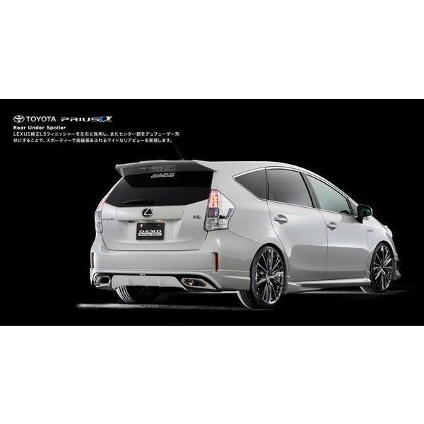 ダムド DAMD プリウス アルファ ZVW40W 前期 サイドスカート