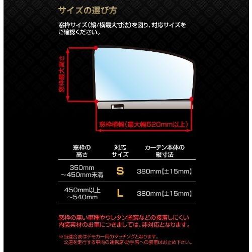 ギャルソン DAD カーテン コンフォートモデル Lサイズ LC026-02 