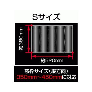 ギャルソン DAD カーテン コンフォートモデル Sサイズ LC026-01