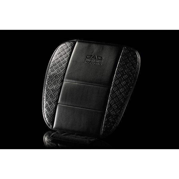 ギャルソン DAD モノグラムレザー シートクッション ブラックXブラック