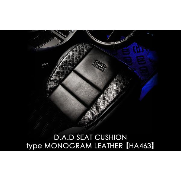 ギャルソン DAD モノグラムレザー シートクッション ブラックXブラック