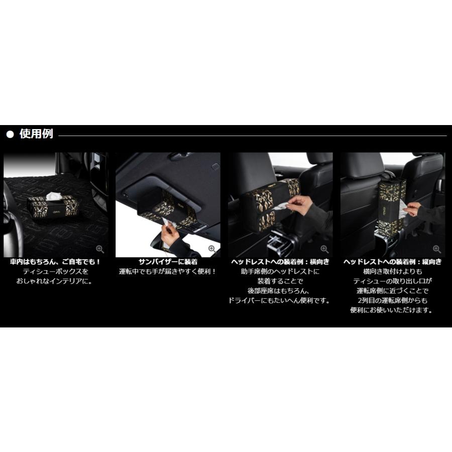ギャルソン DAD アラベスク ティッシュケース ゴールド HA717-02-01