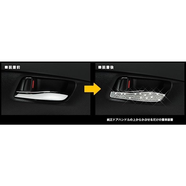 ギャルソン DAD クリスタル インナーハンドル T-B [SB110
