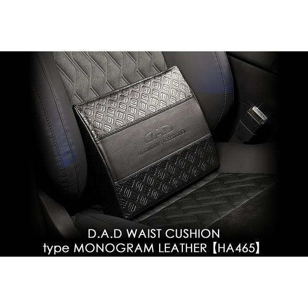 新品未使用品ギャルソンdadウエストクッション モノグラムレザーBK 2個セット ギャルソン DAD モノグラムレザー ウエストクッション ブラックX