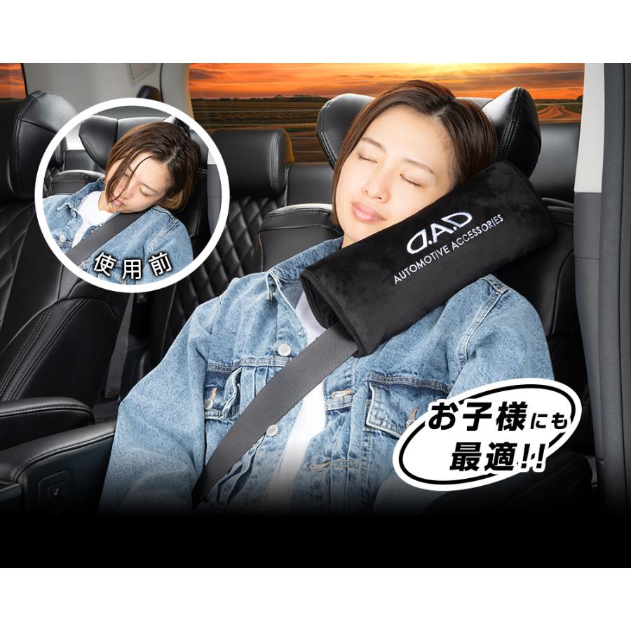ギャルソン DAD ふかふかシートベルトクッション 2ヶセット HA686 